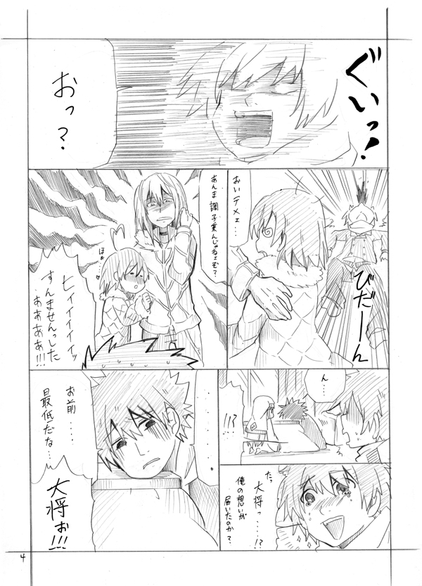 kamijou touma, accelerator, index, last order, takitsubo rikou, and 1 more (toaru majutsu no index) drawn by sayasama