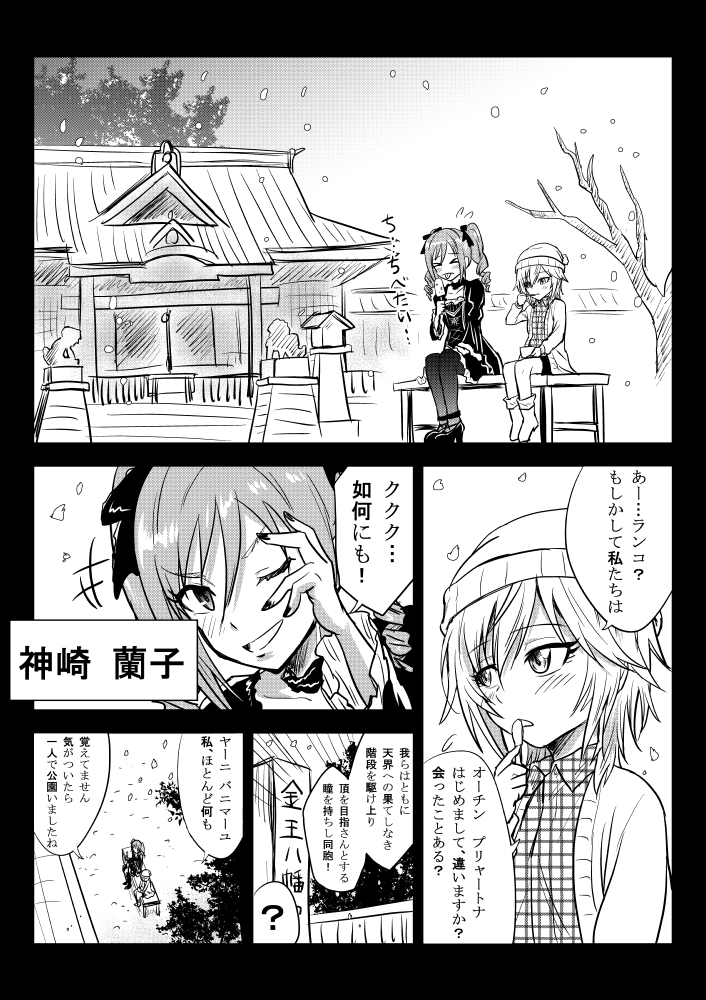 kanzaki ranko and anastasia (idolmaster and 1 more) drawn by kuboken