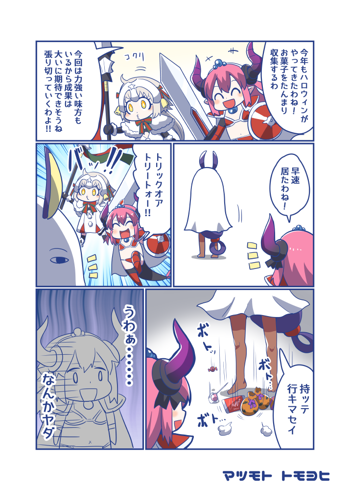 nitocris, jeanne d'arc alter santa lily, and elizabeth bathory (fate and 1 more) drawn by matsumoto_tomoyohi