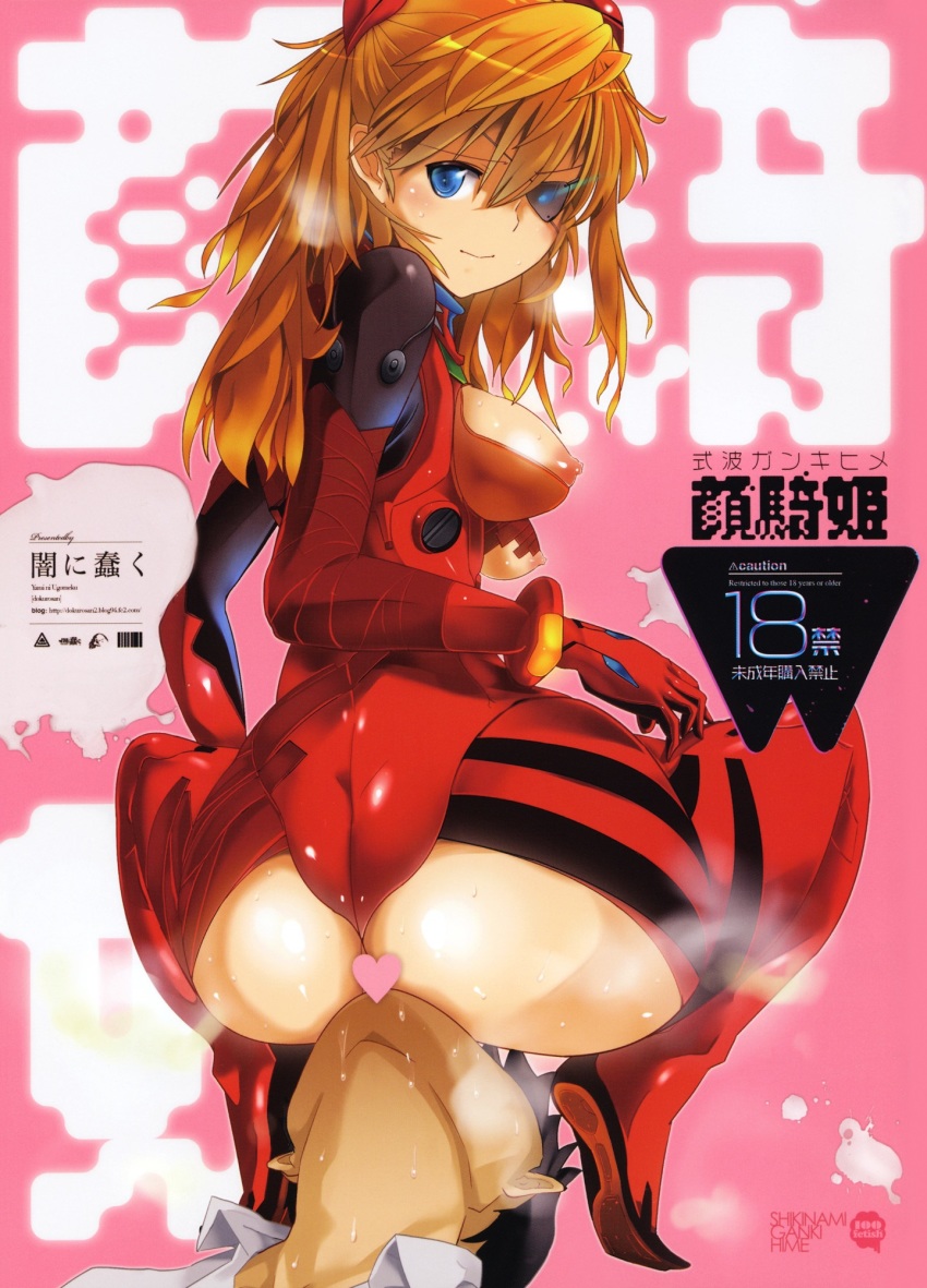 souryuu asuka langley and ikari shinji (neon genesis evangelion and 2 more) drawn by dokuro-san