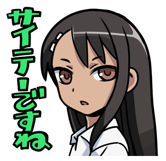 nagatoro hayase (ijiranaide nagatoro-san) drawn by 774_(nanashi)