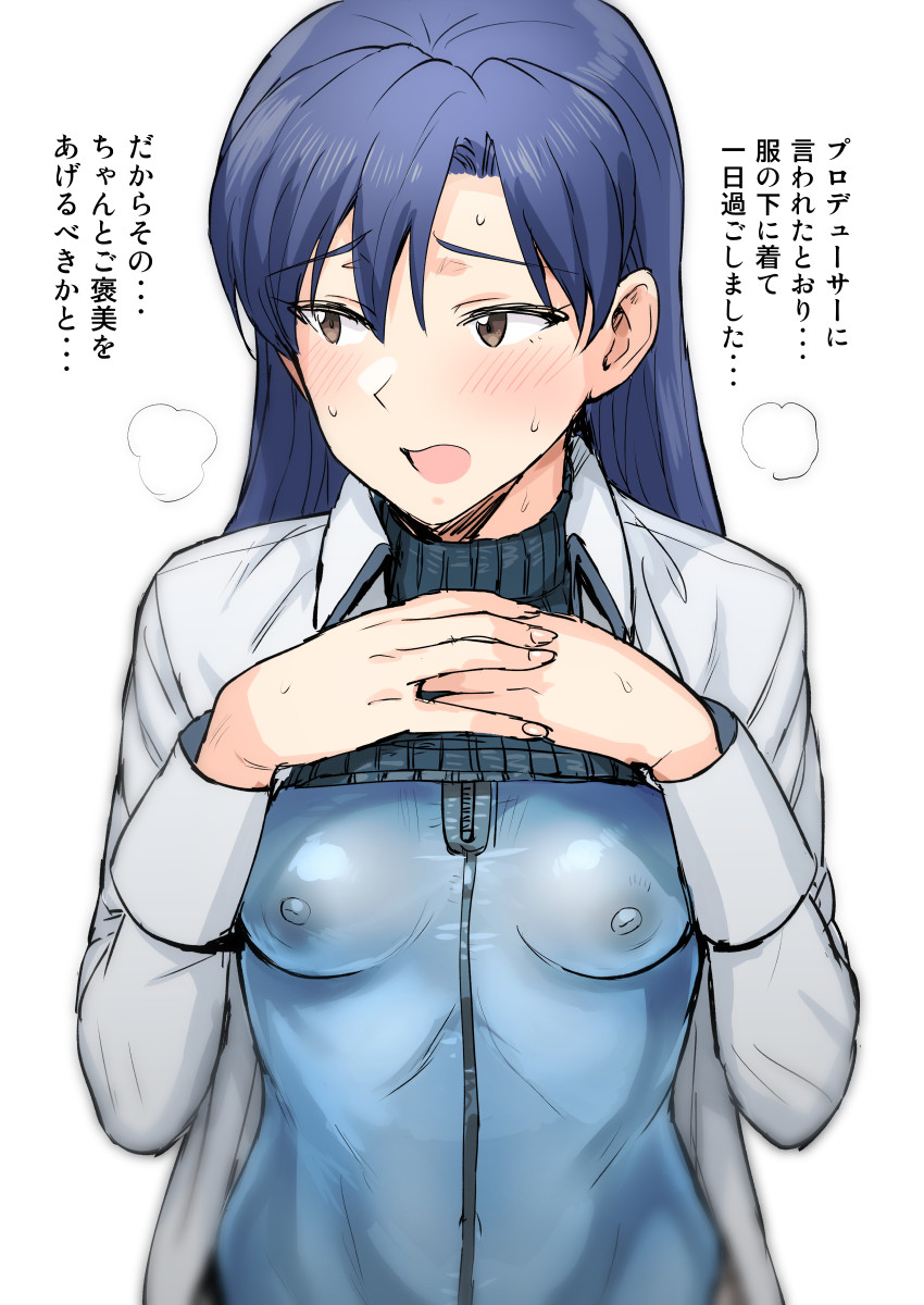 kisaragi chihaya (idolmaster and 1 more) drawn by tsurui