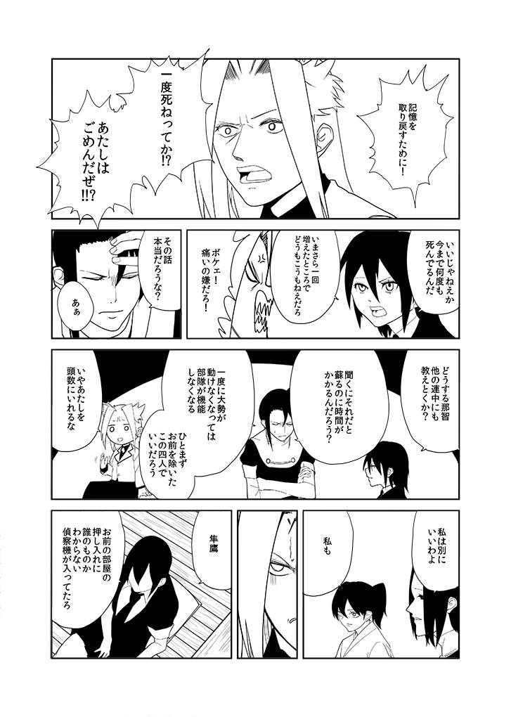 kaga, tenryuu, tatsuta, jun'you, and nachi (kantai collection) drawn by c-button
