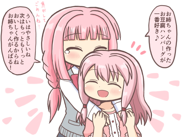 tamaki iroha and tamaki ui (mahou shoujo madoka magica and 1 more) drawn by reverse_(bluefencer)