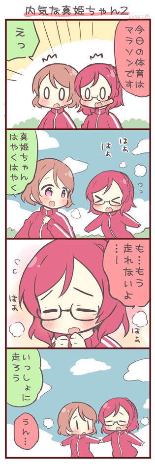 nishikino maki and koizumi hanayo (love live! and 1 more) drawn by saku_usako_(rabbit)