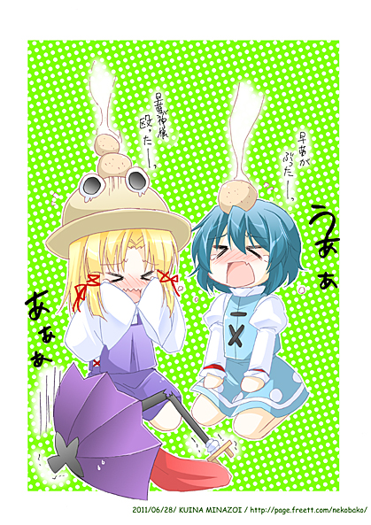 moriya suwako, tatara kogasa, and pyonta (touhou) drawn by minazoi_kuina