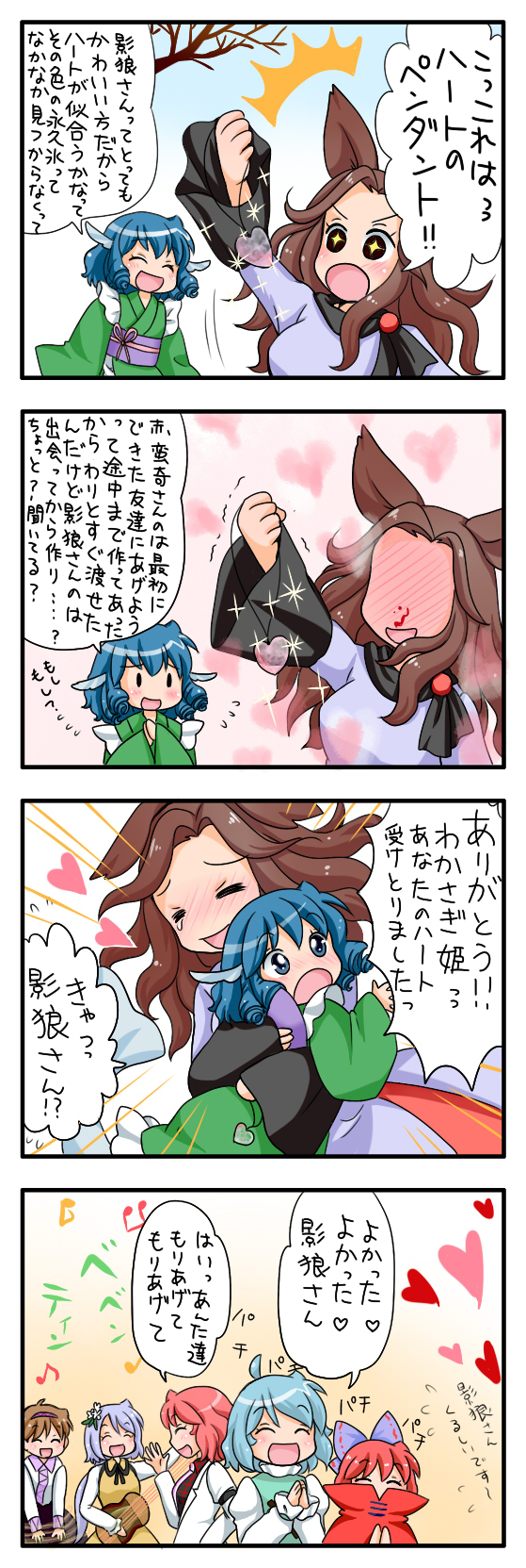 tatara kogasa, imaizumi kagerou, sekibanki, wakasagihime, horikawa raiko, and 2 more (touhou) drawn by yuzuna99