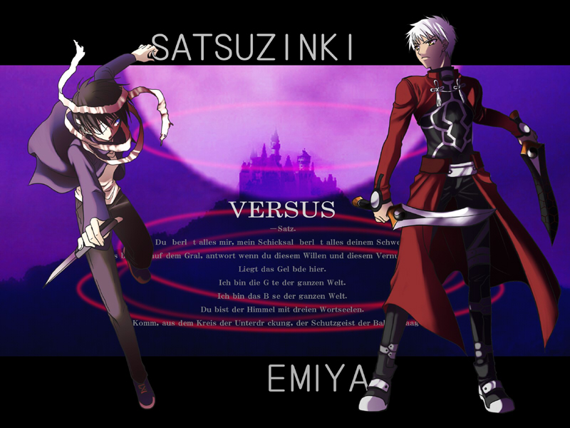 archer, tohno shiki, and satsujinki (fate and 3 more)