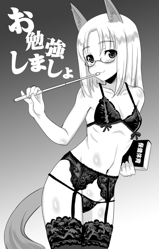 edytha rossmann (world witches series and 1 more) drawn by kyogoku_shin