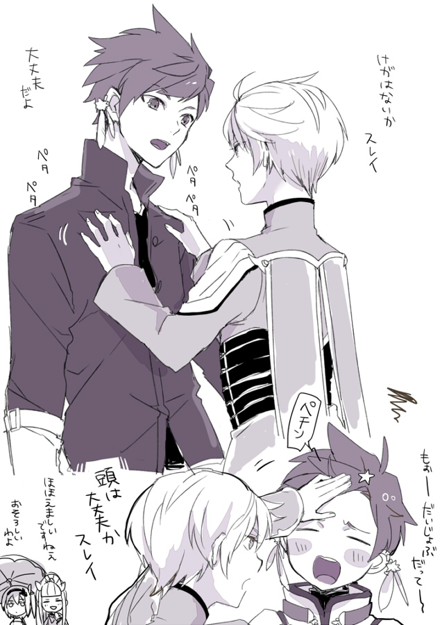 edna, sorey, mikleo, and lailah (tales of and 1 more) drawn by isago_(ica)