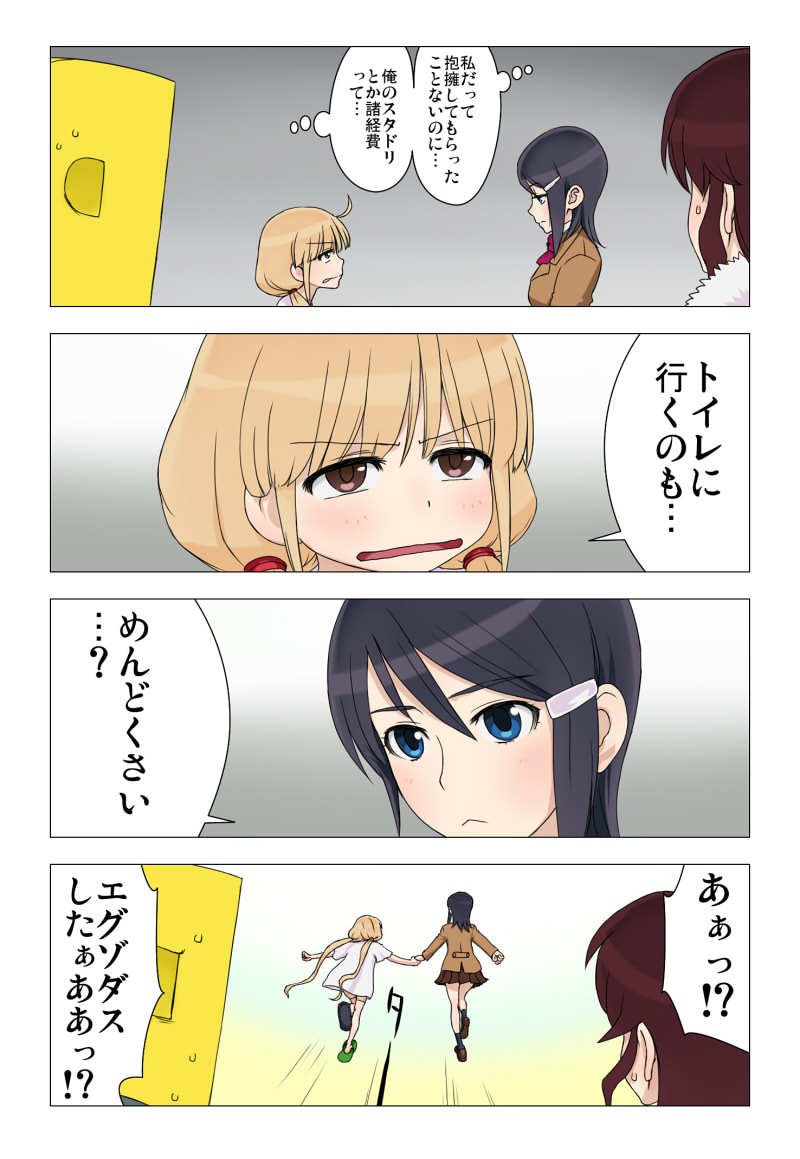 producer, futaba anzu, p-head producer, mizutani eri, and ozaki reiko (idolmaster and 2 more) drawn by wata_do_chinkuru