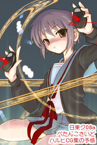 nagato yuki (suzumiya haruhi no yuuutsu) drawn by hibari_makoto