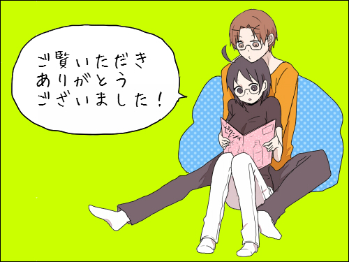 yamagami lucy and hasebe yutaka (servant x service) drawn by ake_(harlequin)