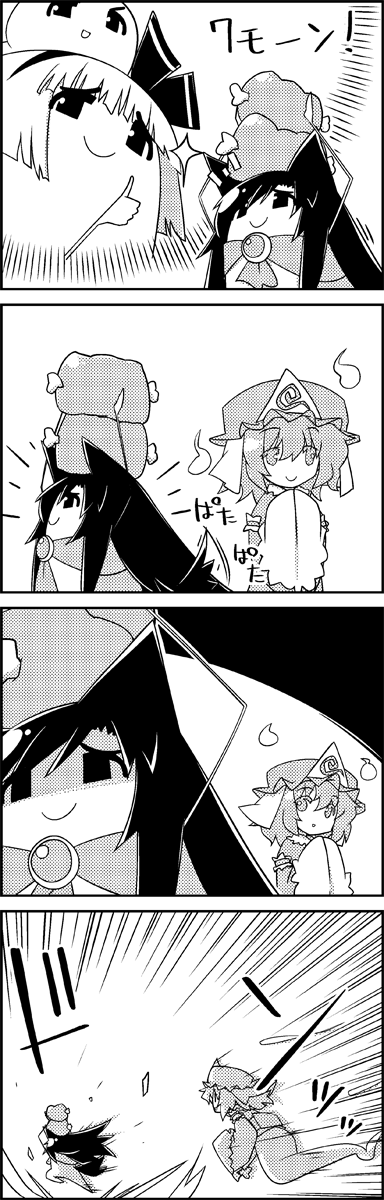 konpaku youmu, saigyouji yuyuko, and imaizumi kagerou (touhou) drawn by tani_takeshi