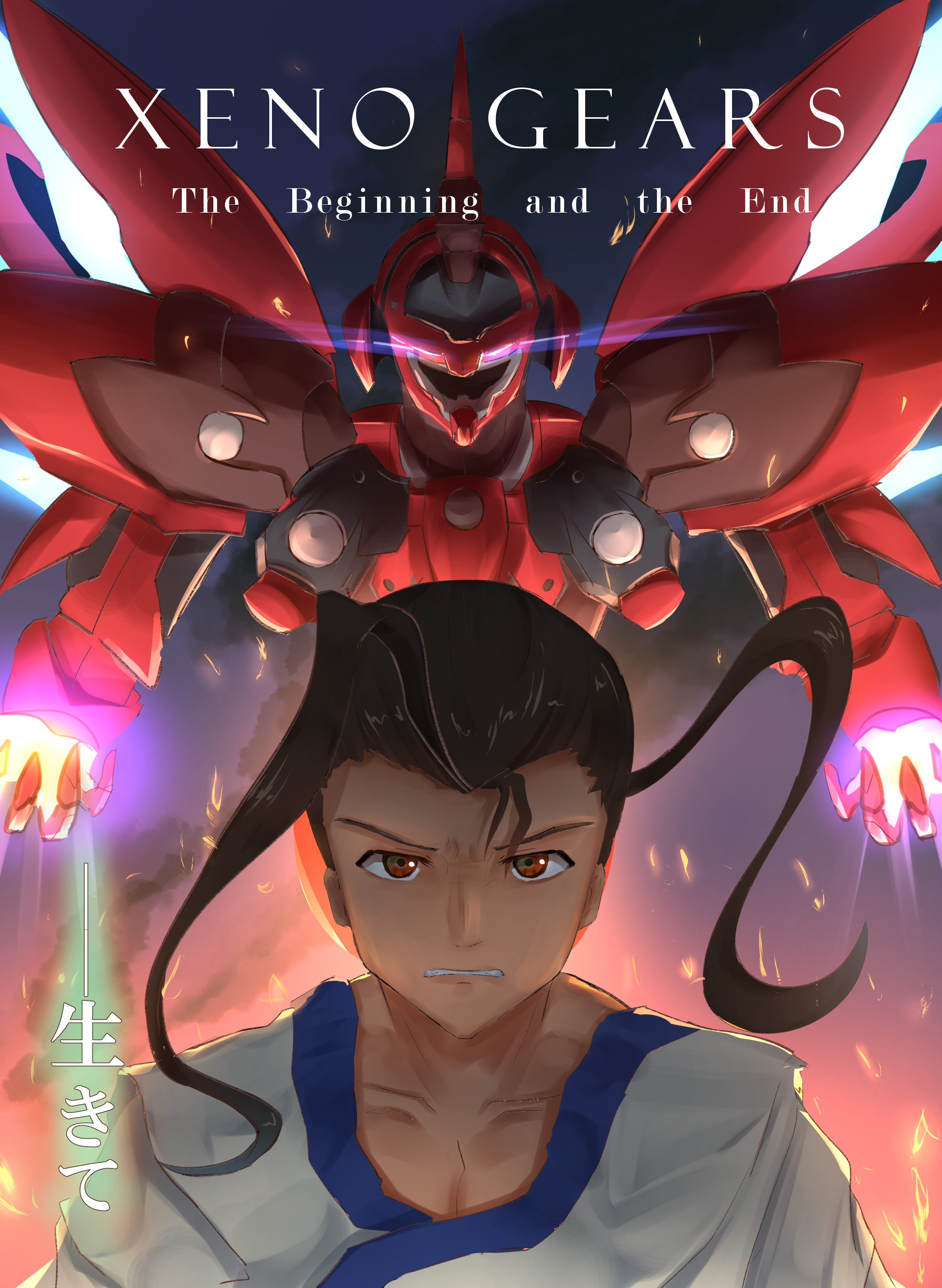 Fei Fong Wong And Weltall Id Xenogears Drawn By Panaham Danbooru Fei Fong Wong And Weltall Id Xenogears Drawn By Panaham Danbooru