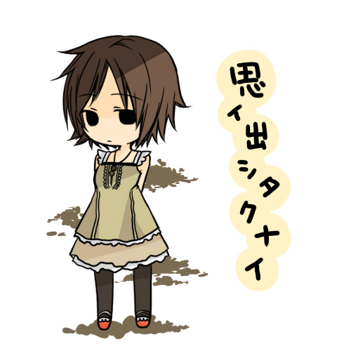 minazuki ruka (fatal frame and 1 more) drawn by koucha_(sorairo_boukenki)