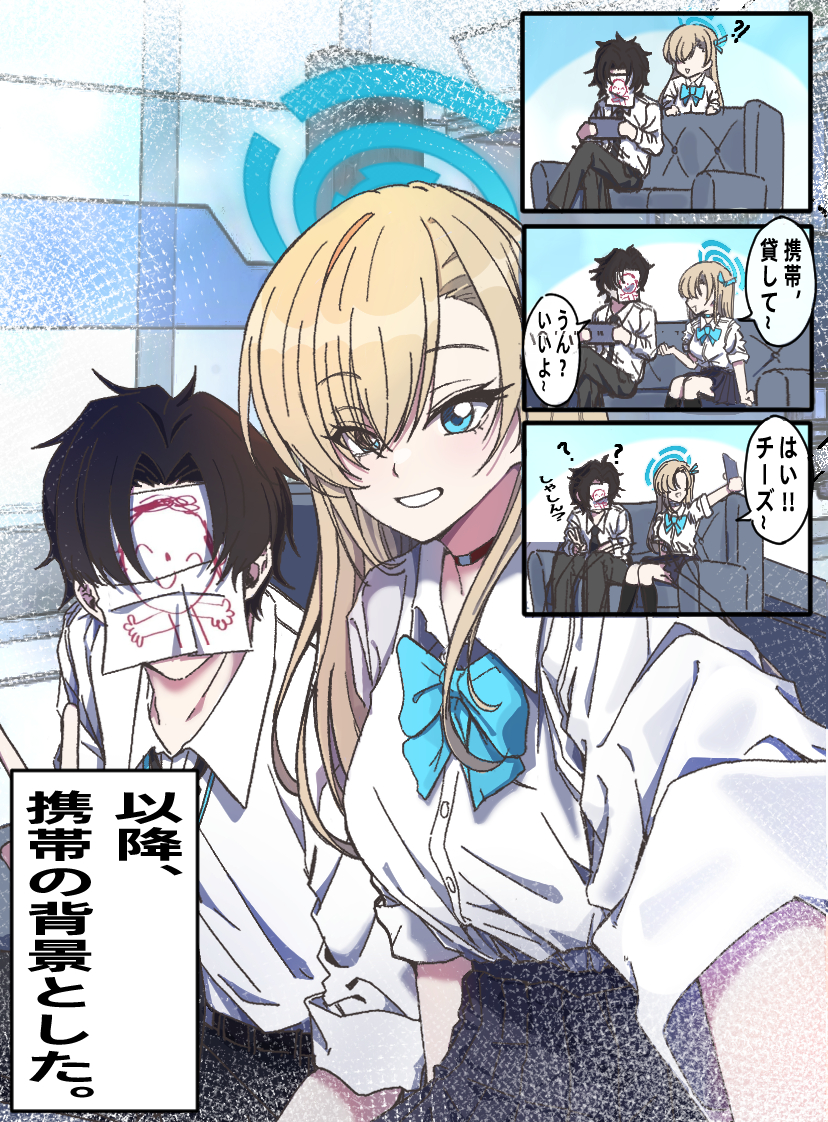sensei, doodle sensei, and asuna (blue archive) drawn by yusaku_739