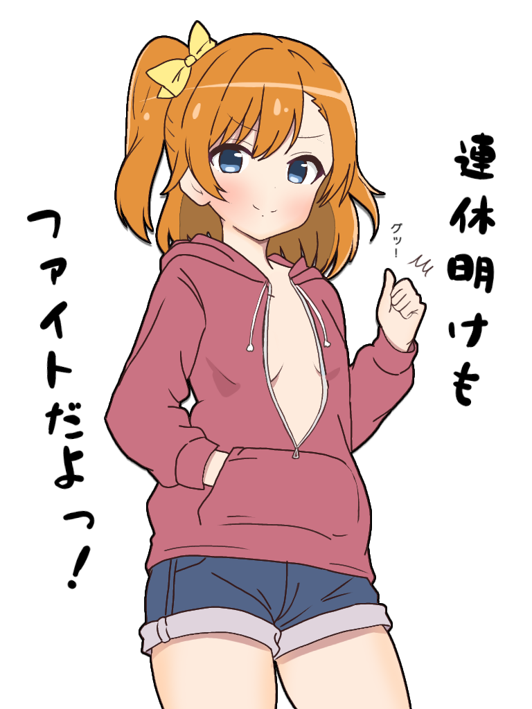 kosaka honoka (love live! and 1 more) drawn by mukiryoku_bato