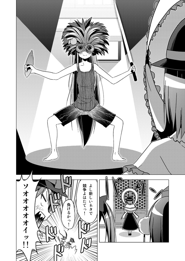 shameimaru aya, hinanawi tenshi, himekaidou hatate, and nagae iku (touhou) drawn by porurin