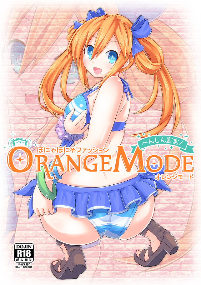 tennouboshi uzume and orange heart (neptune and 1 more) drawn by hechima-bushi