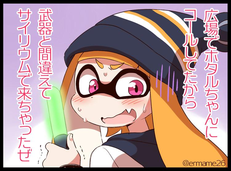 inkling player character and inkling girl (splatoon and 1 more) drawn by eromame