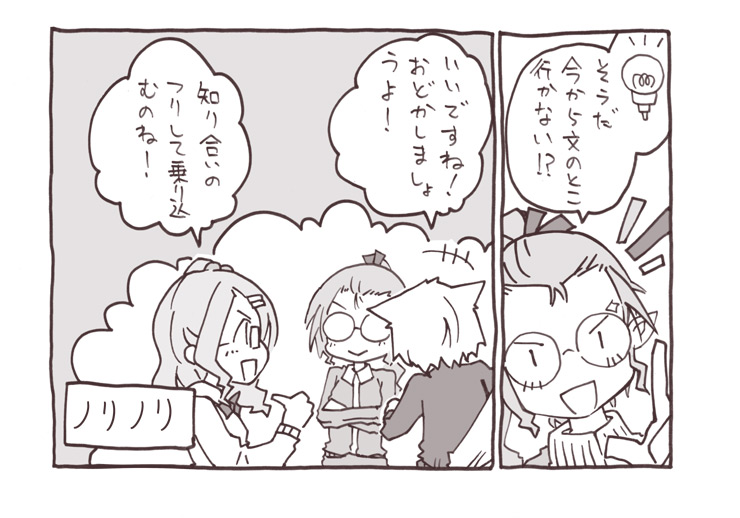 inubashiri momiji, kawashiro nitori, and himekaidou hatate (touhou) drawn by maturiuta_sorato