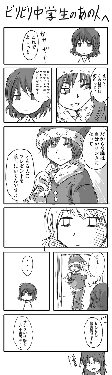 unabara mitsuki, etzali, and xochitl (toaru majutsu no index) drawn by nobuchi