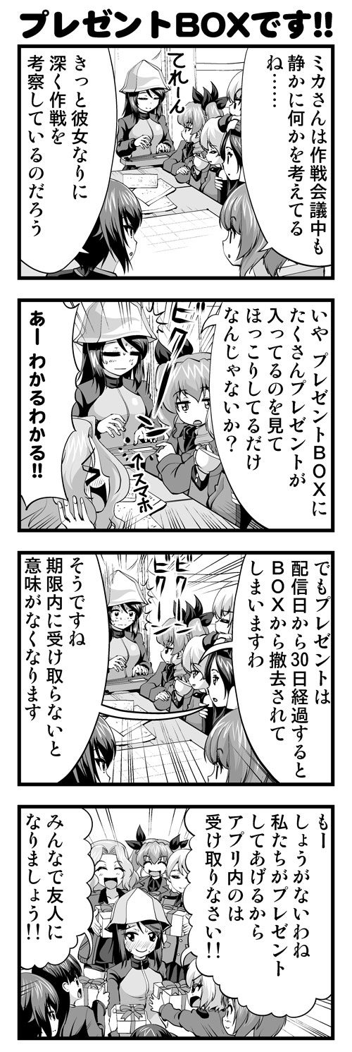 nishizumi miho, darjeeling, nishizumi maho, anchovy, katyusha, and 3 more (girls und panzer and 1 more) drawn by taniguchi_gou