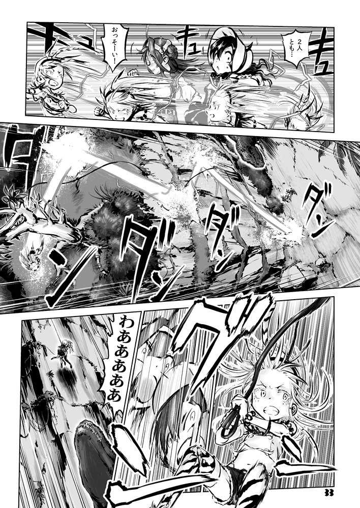 shimakaze, kongou, and isolated island princess (kantai collection) drawn by choufu_shimin