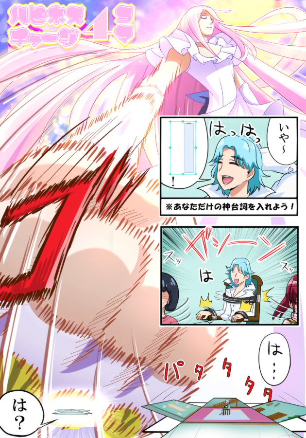 aino megumi, queen mirage, blue, and precure heartcatch orchestra (precure and 2 more) drawn by pururun_z