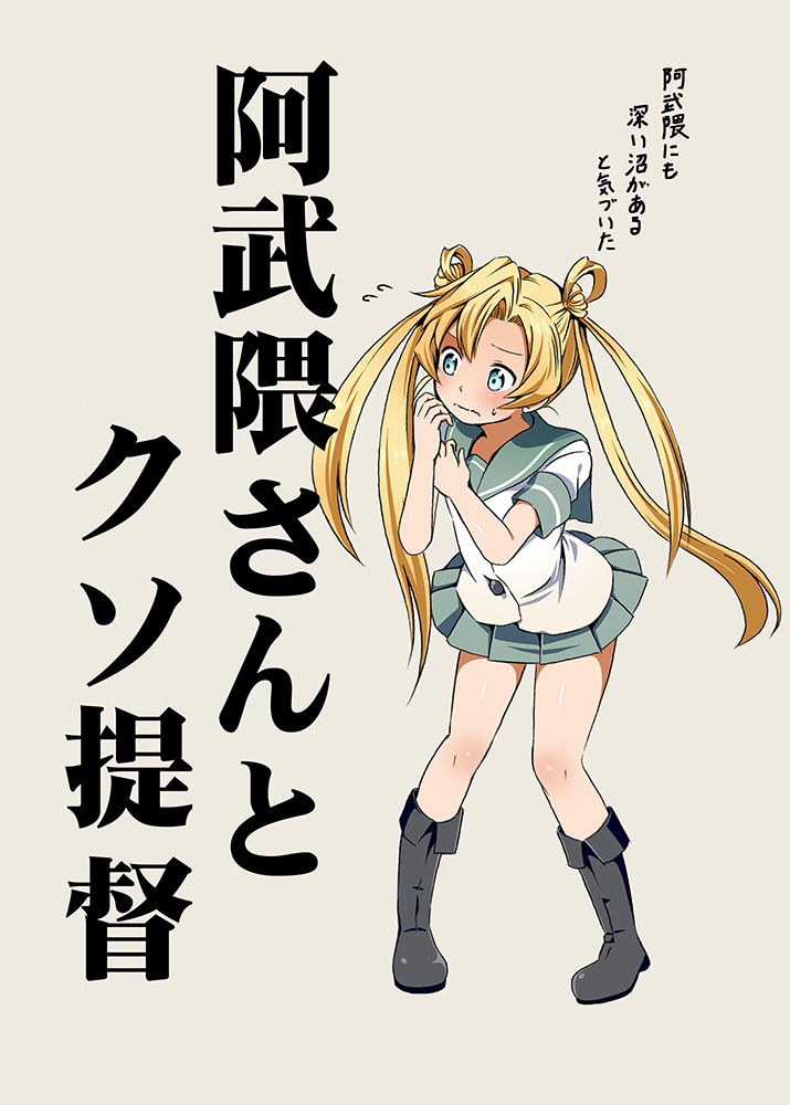 abukuma (kantai collection) drawn by shino_(ponjiyuusu)
