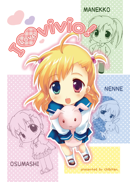 vivio (lyrical nanoha and 1 more) drawn by chibitan and rt._(magic_machinery)