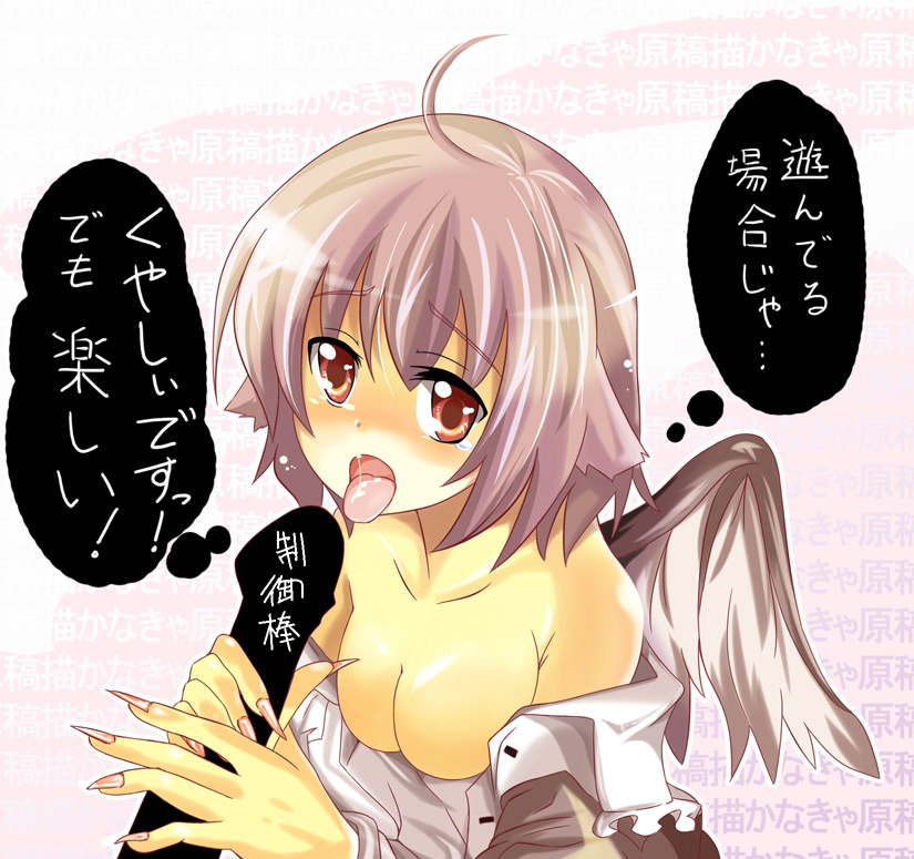 mystia lorelei (touhou) drawn by maturiuta_sorato