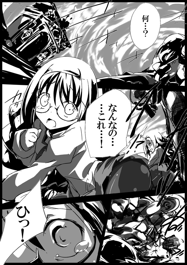 akemi homura and izabel (mahou shoujo madoka magica) drawn by oruta_(owata_saber)