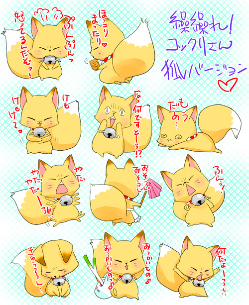 kokkuri-san (gugure! kokkuri-san) drawn by amethystivory