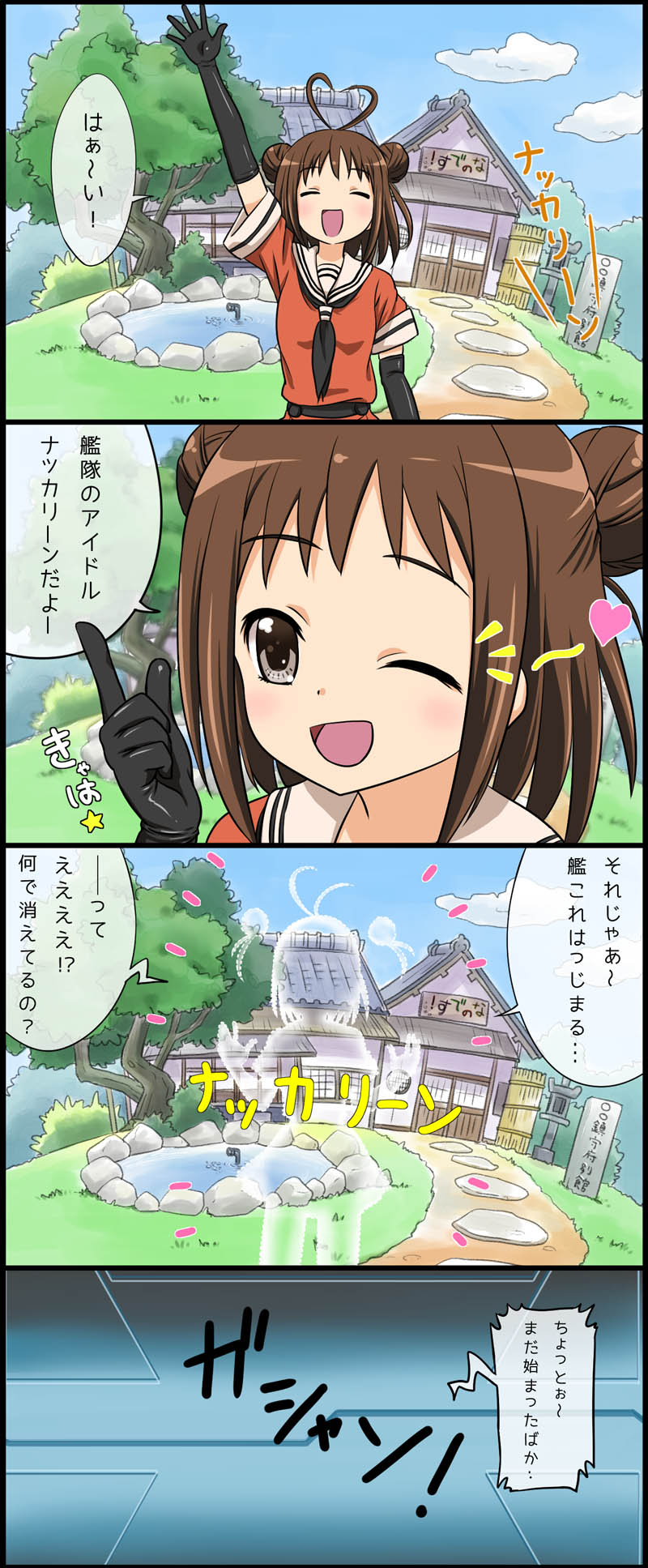 naka (kantai collection and 1 more) drawn by p-crush
