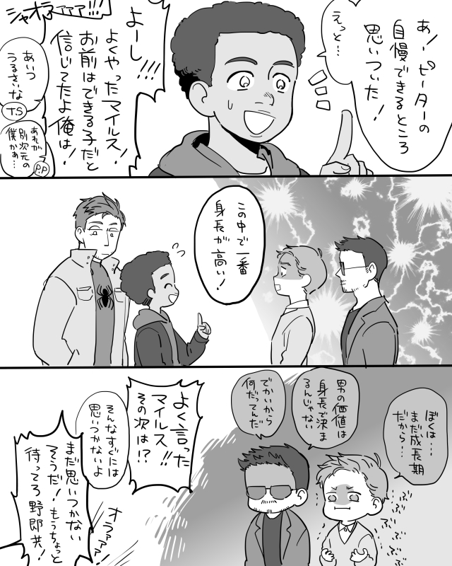 tony stark, peter parker, miles morales, and peter b parker (marvel and 5 more) drawn by myonta_(bell2c)