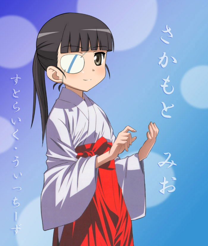 sakamoto mio (world witches series and 1 more)