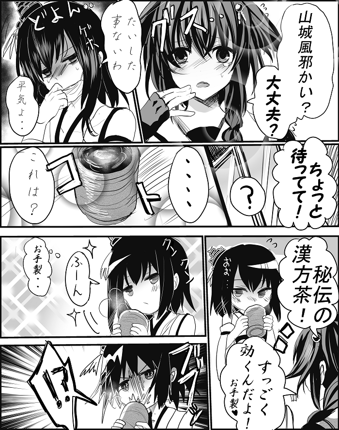 shigure, shigure kai ni, and yamashiro (kantai collection) drawn by sameya