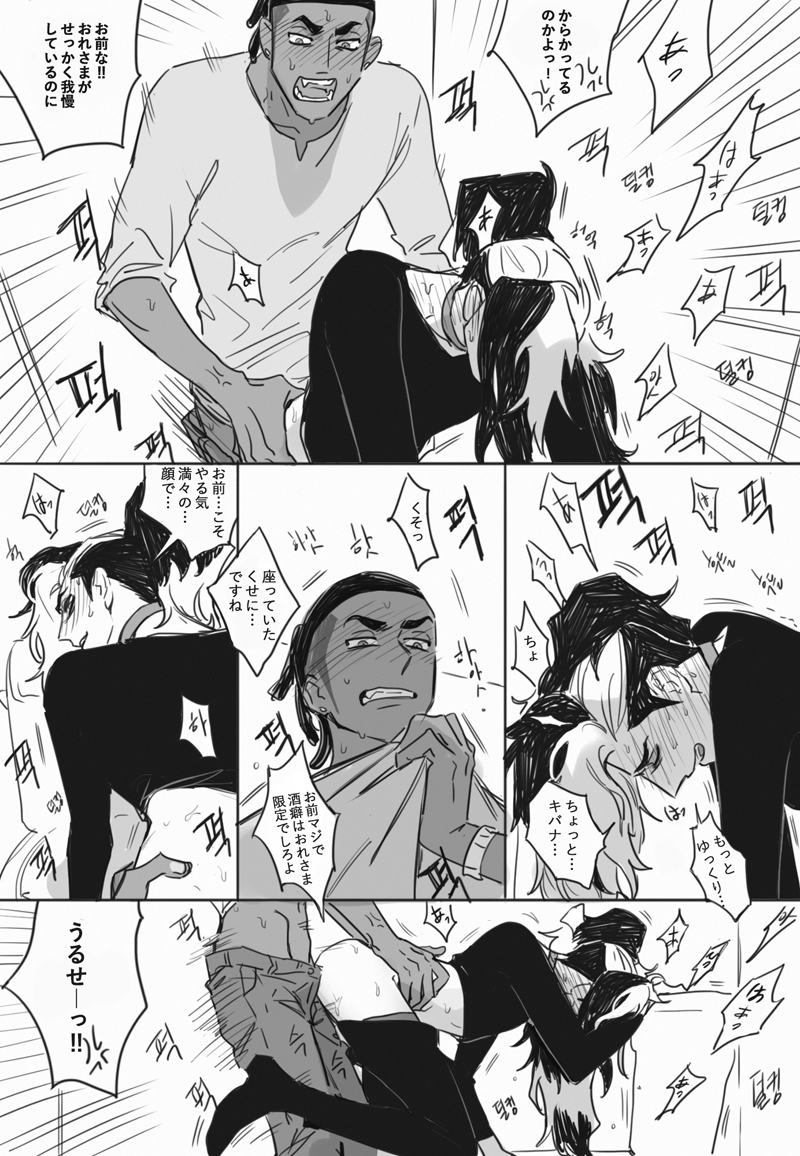 raihan and piers (pokemon and 1 more) drawn by rioru_(rioru_v_v)