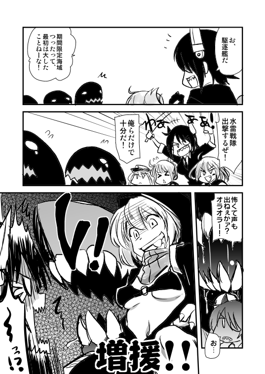 hibiki, inazuma, tenryuu, ikazuchi, verniy, and 1 more (kantai collection) drawn by hijiri_tsukasa