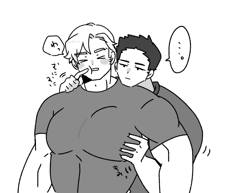 ao isami and lewis smith (yuuki bakuhatsu bang bravern) drawn by paya_genko_man