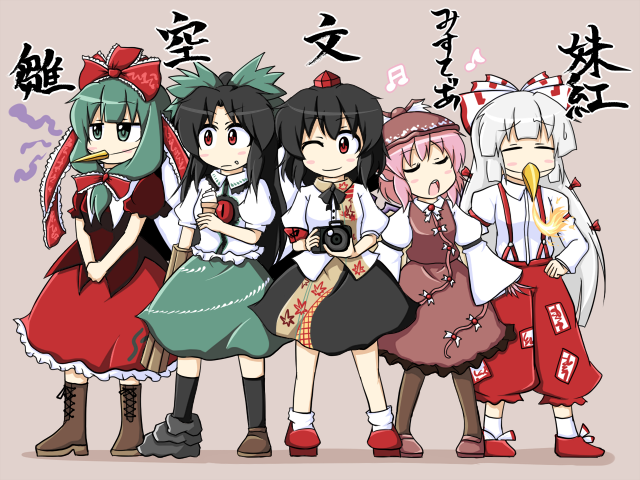 shameimaru aya, fujiwara no mokou, reiuji utsuho, mystia lorelei, and kagiyama hina (touhou) drawn by rokunen