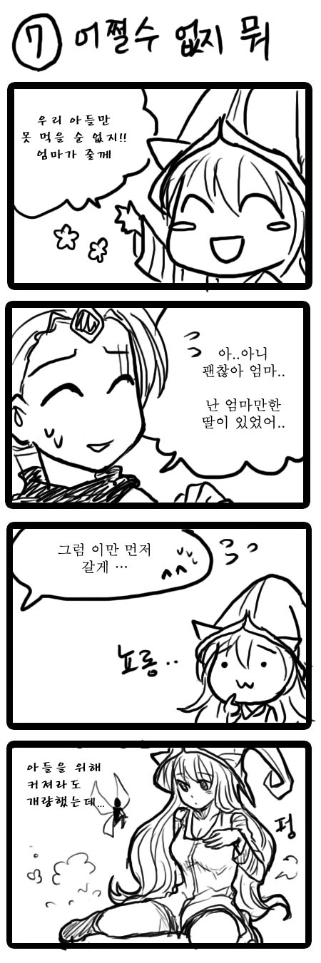 lulu, pix, and varus (league of legends) drawn by green_dew