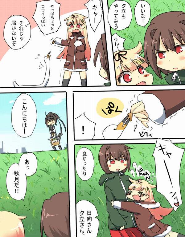 yuudachi, yuudachi kai ni, hyuuga, and akizuki (kantai collection) drawn by chamuge_(miyashacozen)