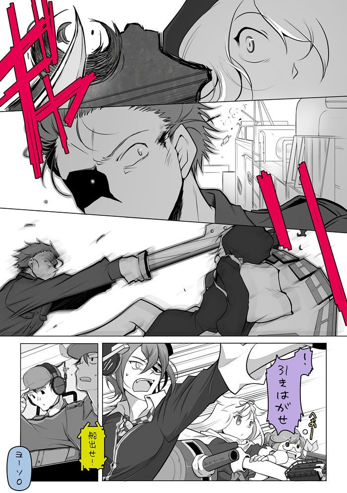 yuudachi, tenryuu, re-class battleship, makigumo, and yonehara sousuke (kantai collection) drawn by suetake_(kinrui)