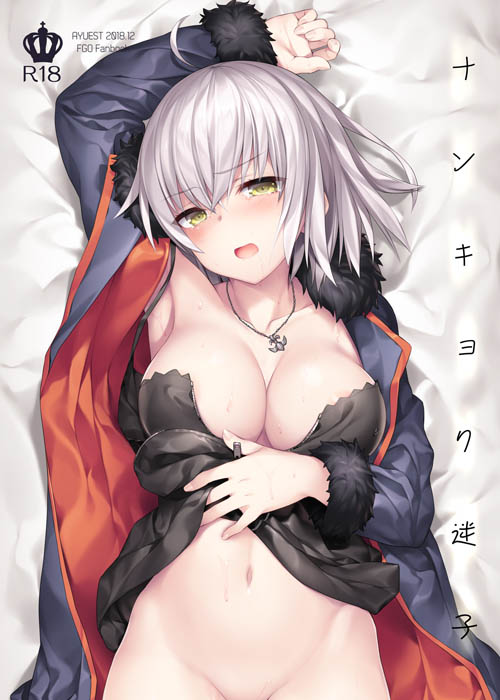 jeanne d'arc alter (fate and 1 more) drawn by bankoku_ayuya