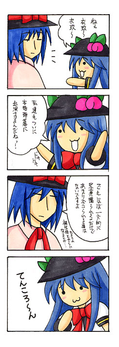 hinanawi tenshi and nagae iku (touhou) drawn by hiya_atsu