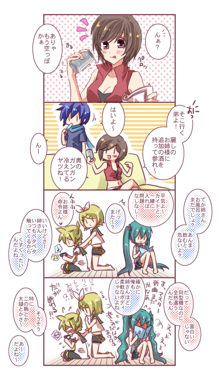 hatsune miku, kagamine rin, kagamine len, kaito, and meiko (vocaloid) drawn by kamo_(haniwa036)