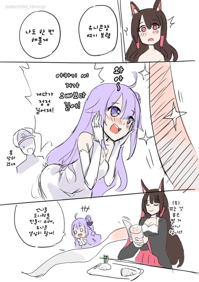 commander, unicorn, and akagi (azur lane) drawn by hm_(hmongt)